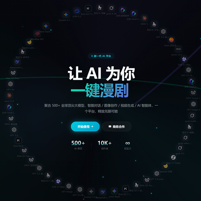 菁选灵创平台应用视觉示例